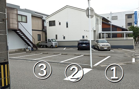 富山ふじい鍼灸整体院の駐車場